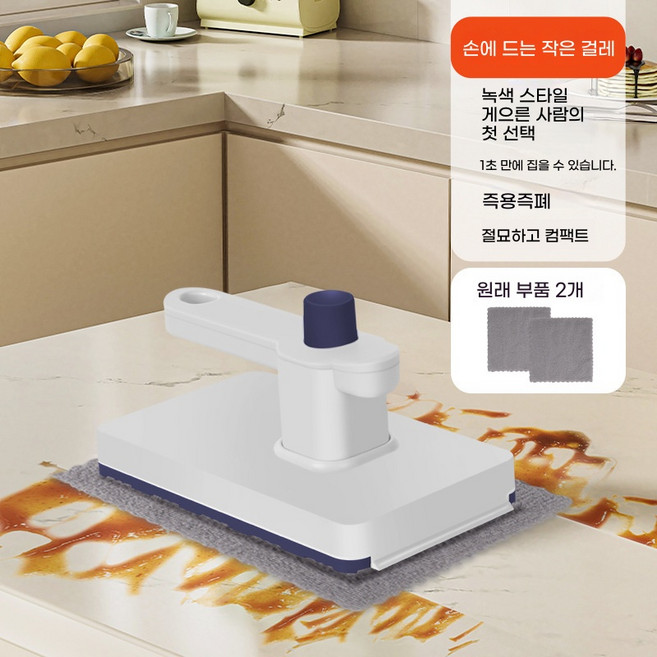 rutp-145가정용 주방 미니 밀대 테이블용 손잡이형 물티슈 자동 클립 욕실 일회용 세안 타월 청소용, 1개