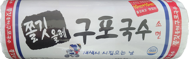 삼둥이수산 새한 쫄깃 올레 구포국수 소면 1.4kg 1box, 10개