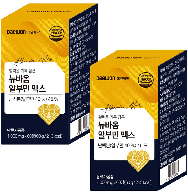 대원제약 뉴바옴 알부민 맥스 킹 HACCP 식약청 인증 영양제 100% 1000mg 메가 먹는 고함량 바이탈 albumin, 2개, 60정