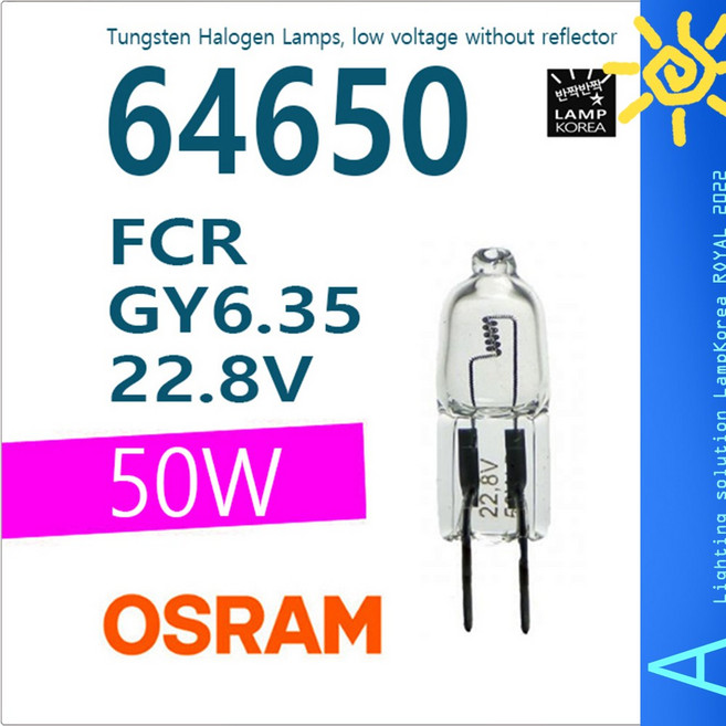 64650 OSRAM 22.8V 50W 3100K 1200h G6.35 할로겐램프, 1개