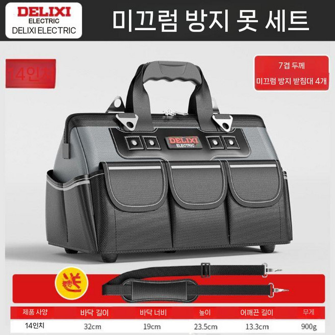 피부잡티 잡티레이저토닝기계 뷰티디바이스 점제거기, 14인치 7겹 산업용+어깨끈