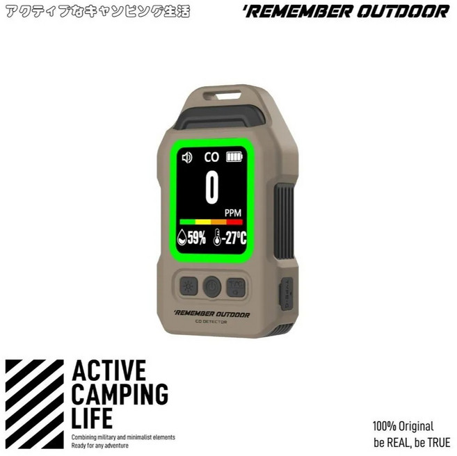 REMEMBER OUTDOOR 露營 一氧化碳偵測器 溫度計 濕度計, 沙色(3in1), 1個