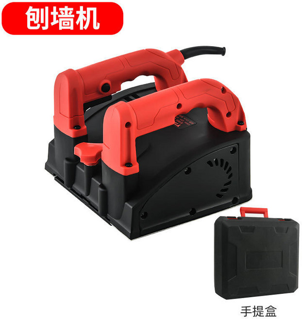 【浩邁】電動刨牆機, 1個, 刨牆機白灰刀【美規】110V