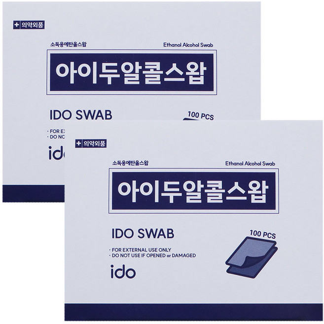 이도팜 아이두 알콜스왑 200매 일회용 알콜솜 소독솜 에탄올 개별포장, 1개, 200개입