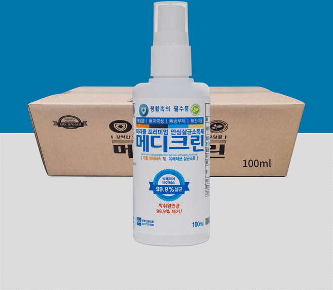 메디크린 100ml X 96개 (1박스) 미국 FDA인증 휴대용 옷에 뿌리는 소독제 무알콜 살균소독제 이산화염소수 살균제 소독수 스프레이