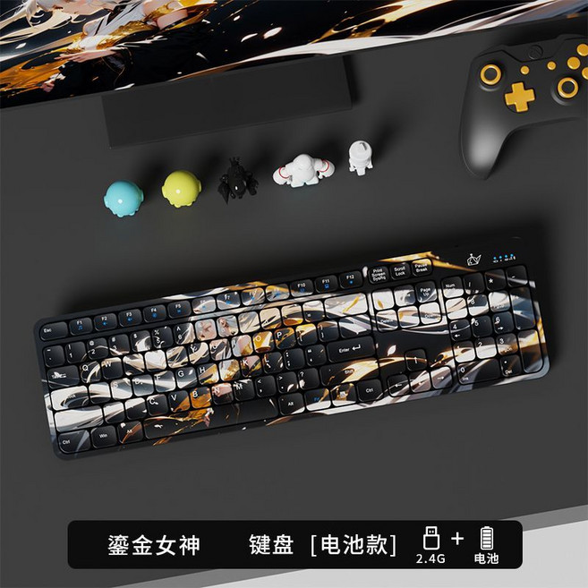 INDENA 無線鍵盤 人體工學設計/2.4G無線/輕按按鍵, 1個, 【鎏金女神】無線2.4G單鍵盤電池版.