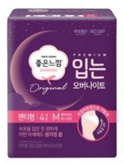 좋은느낌 프리미엄 입는 오버나이트 생리대 중형 팬티형 오버나이트, 8개입, 2개