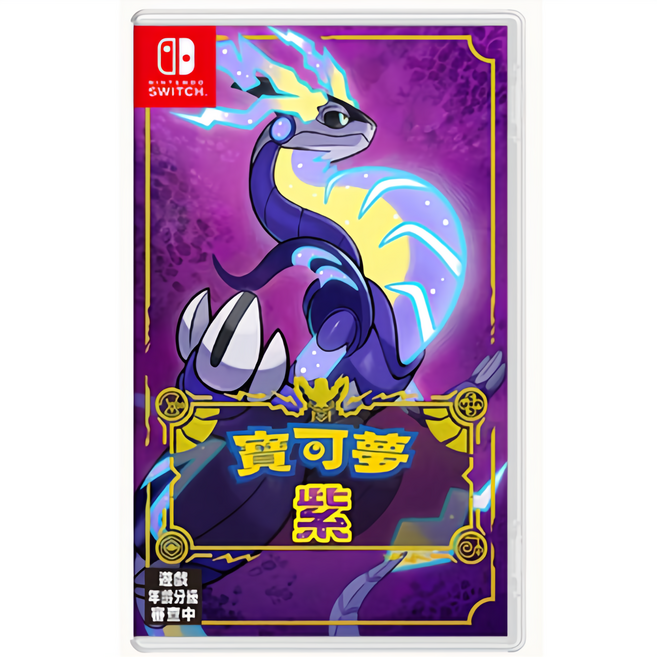 Nintendo Switch 寶可夢 朱 中文版