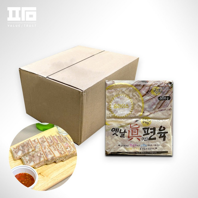 금수명가 옛날 진 편육 국내산 돈 돼지 고기 머리 머릿고기 15kg 새우젓 제공, 30팩, 500g