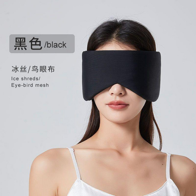 隔音耳罩 睡眠防噪音眼罩 兩用溫涼感頭罩