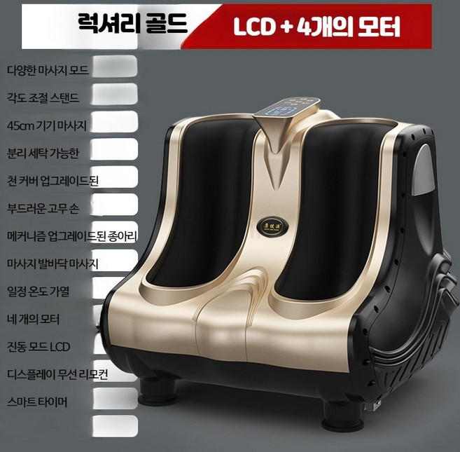 지능형 발마사지기 가정용 자동 발바닥 주무르기 온열 저주파 EMS 기능 다리안마기, L_4 모터 발바닥 발끝 마사지, 단일 모델