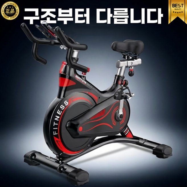 딜코코 안정형 실내자전거 스피닝 실내 바이크 운동기구 홈트 가정용 자전거 싸이클 미니, 블랙, 고급형(계기판있음)100cm+5kg 플라이휠