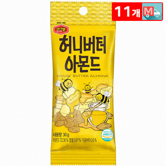 머거본아몬드 허니버터 아몬드 30g X 11 미니간식 견과 과자, 11개