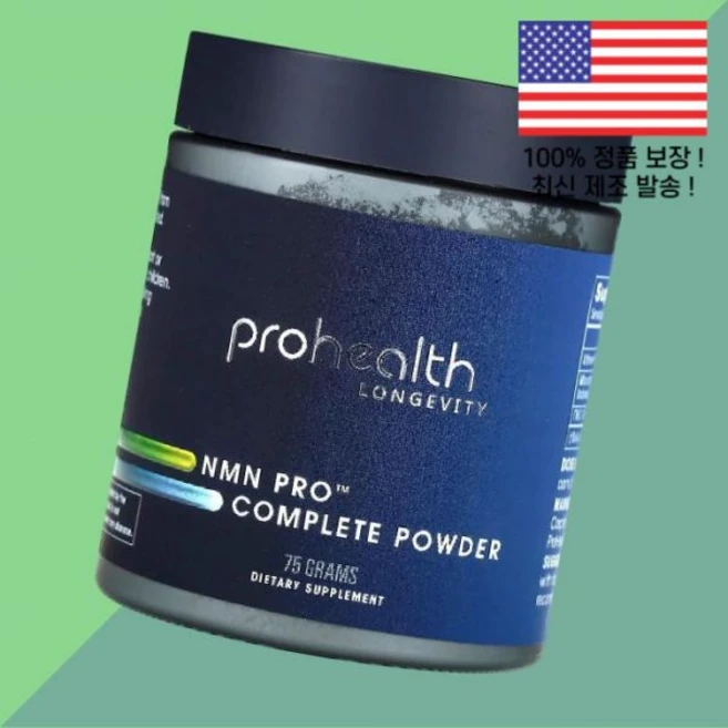 프로헬스 NMN 프로 컴플리트 파우더 가루 분말 75g ProHealth Longevity Pro Complete Powder, 1개 - 쿠팡