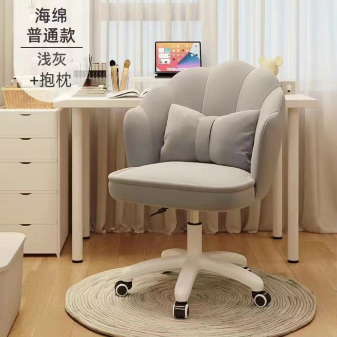 網紅椅子 家用女生臥室梳粧檯化妝椅 電腦靠背升降椅子, 花瓣--淺灰色--送抱枕-可旋轉升降