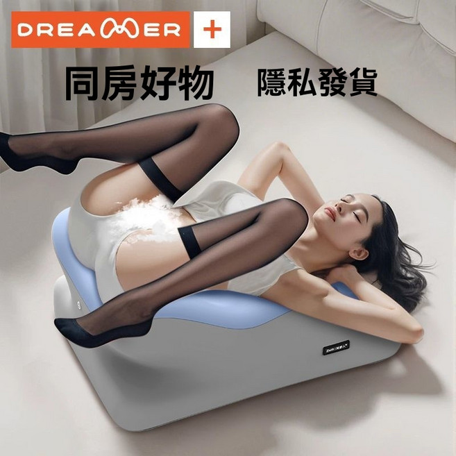 抬高墊 夫妻情侶放鬆靠枕 靜脈曲張墊腳 防胃反流, 藍灰拼色