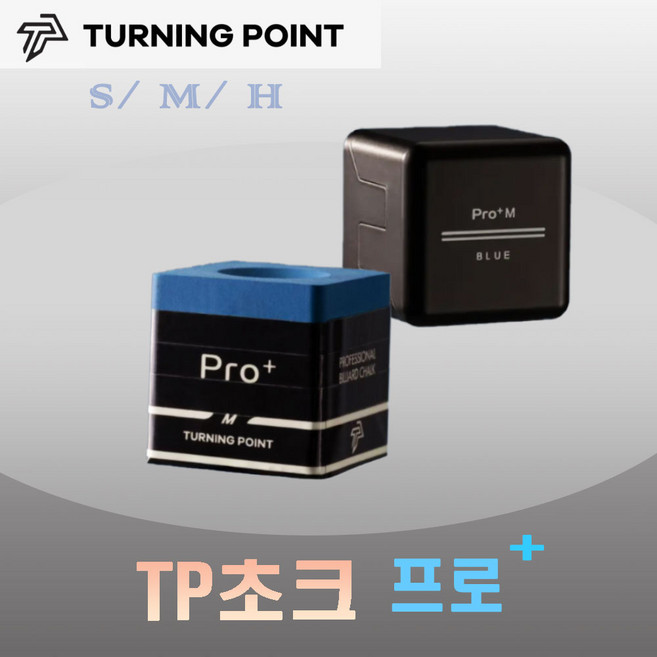TP초크 터닝포인트초크 당구초크 NEW TP쵸크 프로 플러스, 1개, 블루