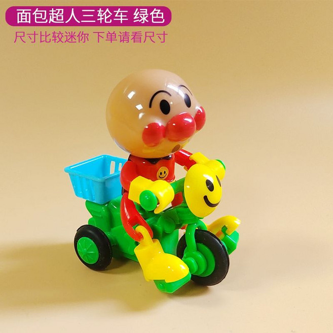 麵包超人 慣性小火車 挖土機 推土機 兒童玩具, 1個, 麪包超人自行車 綠色（尺寸比較迷你）