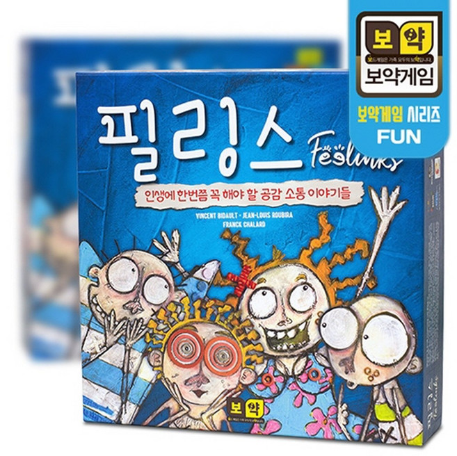 [보약게임] 필링스, 단품, 1개