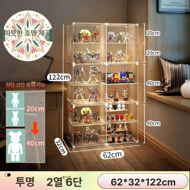 대형 투명 피규어 쇼케이스 장식장 전시장 진열장 아크릴, 1개
