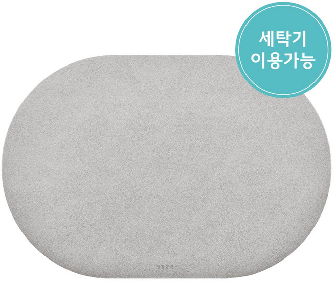 생활공작소 빨아쓰는 욕실 규조토 발매트, 그레이, 1개