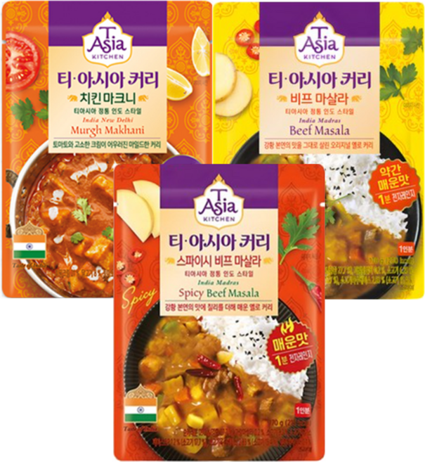티아시아키친 치킨 마크니 커리 170g x 2 + 비프 마살라 커리 170g x2 + 스파이시 비프 마살라 커리 170g x2, 6개