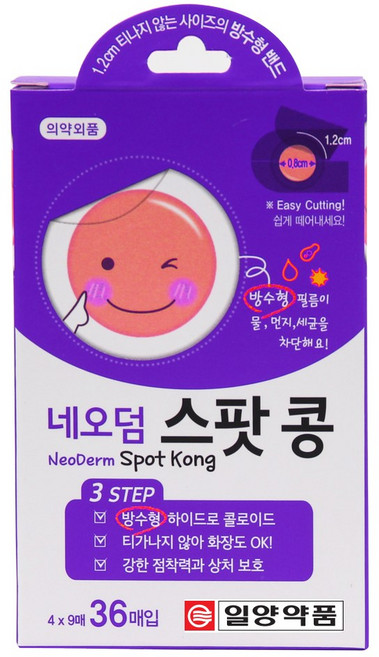 일양약품 네오덤 스팟콩 방수형 밴드, 36개입, 3개