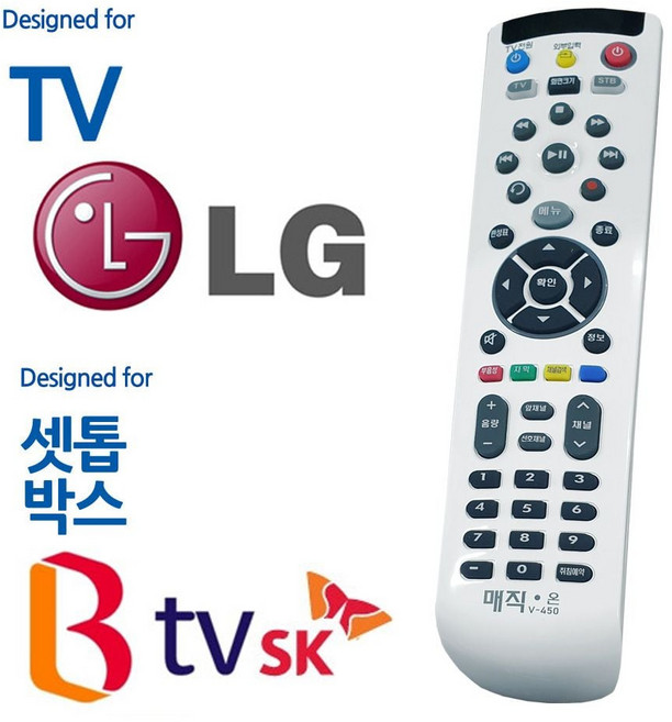 리에스 매직온450백색 LGTV SK BTV 셋톱박스 통합 리모컨 리모콘