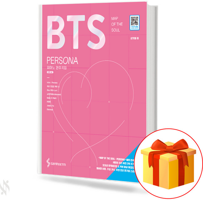 BTS 피아노 연주 곡집 collection of BTS piano pieces 방탄소년단 피아노 교재