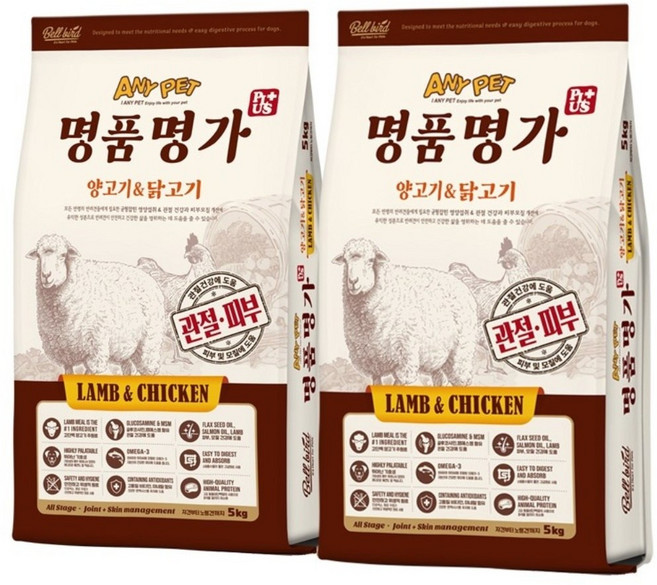 애니펫 명품명가 플러스 양고기+닭고기 5kg 관절 피부 모질 면역력 전연령 기호성 좋은 대용량 강아지사료 x 2개, 양