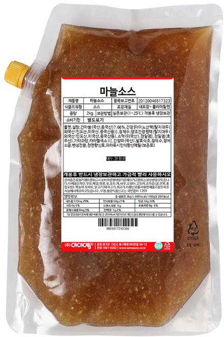 아이엠소스 마늘소스, 2kg, 1개