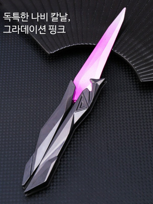 합금소재 안전 장난감칼 발로란트 스타일 버터플라이 나이프 코스프레용 LED 발광 소드 놀이용 광선검 블레이드, 1개, 나비 칼 기본형 그라데이션 퍼플