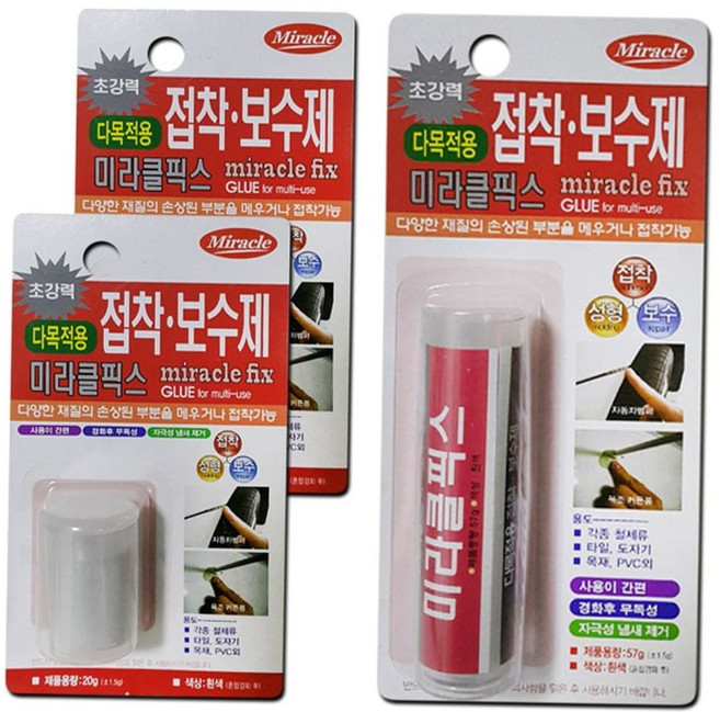 고체 조각접착제 고형접착보수제 임시고정 미라클픽스고형접착제 초강력 다목적용 접착제 59000EA 1EA, 소용량20g 2포장