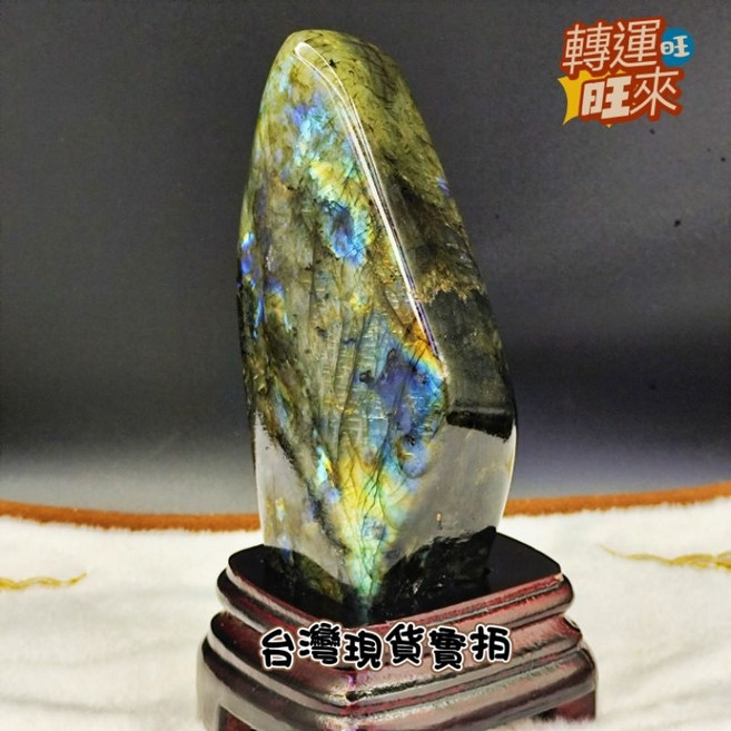 轉運旺來 拉長石擺件 藍綠光澤礦石 附底座 招財擺飾, 含座180*83*53mm/1176g