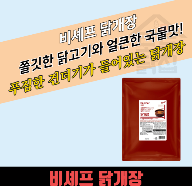 동원 홈푸드 비셰프 닭개장 5kgx2봉지 BOX 대용량 업소용, 5kg