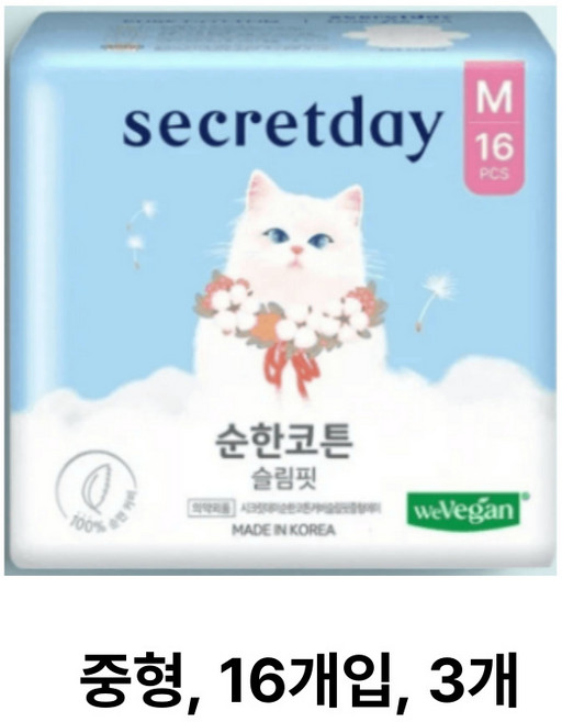 시크릿데이 순한코튼 슬림핏 생리대 날개형, 중형, 16개입, 3개