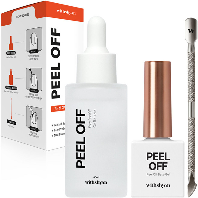 위드샨 필오프베이스젤 + 전용 이지 리무버 40ml +푸셔 세트, 1개