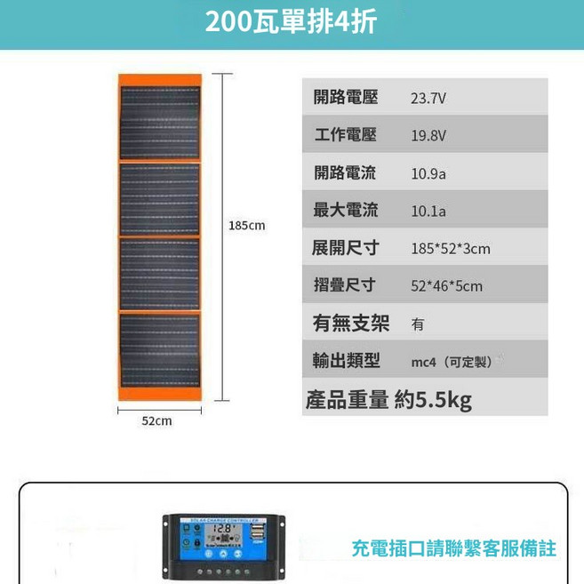 100瓦 折疊便攜太陽能充電板 18V/36V 戶外電源, 通用