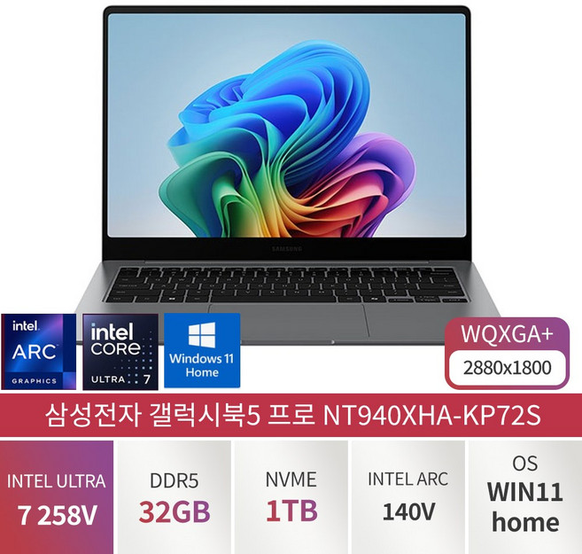 삼성전자 갤럭시북5 프로 NT940XHA-KP72S 인텔 울트라코어7, WIN11 Home, 32GB, 1TB, 그레이