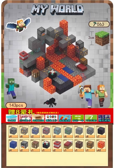 추가 벌크 낱개 보충팩 개별 세트 TNT 벽돌 30개, ✅ [메인컷] 동굴 어드벤처 143개, 1개