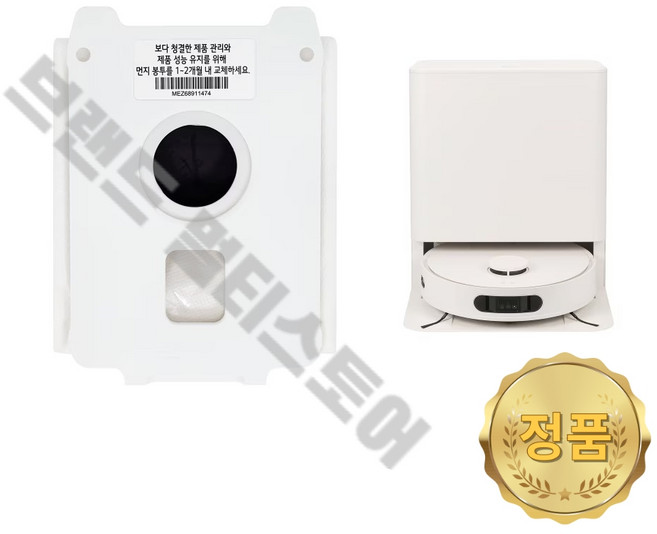 LG 정품 로봇청소기 코드제로 AI 올인원 먼지봉투 (1개입) B93BHB B95AWBH B95AWBTH EBZ64740601, LG 정품 로봇청소기 코드제로 AI 올인원 먼지봉투 (