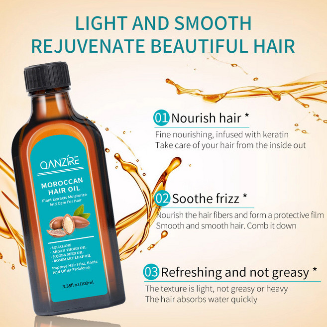 Qanizire 摩洛哥護髮精油, 1個, ，購買即默認免責聲明且需承擔責】