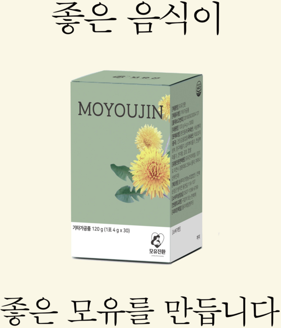모유진환 (완모맘 필수템) 30포, 2세트, 120g