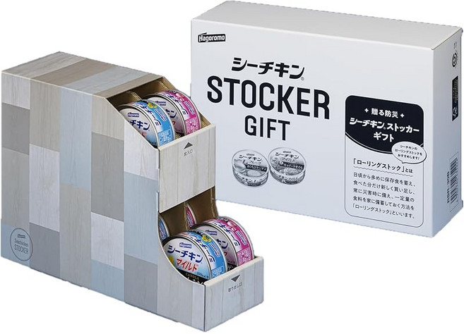 하고로모 시치킨 스토커 선물 RSR-30B