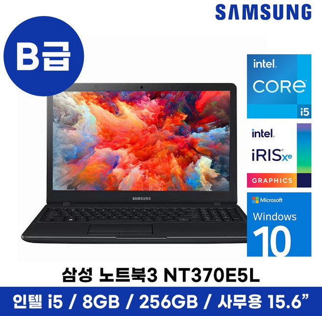 삼성 중고 노트북 15인치 i5 8G 256GB Win10 FHD, 블랙, NT370E5L B급, 8GB