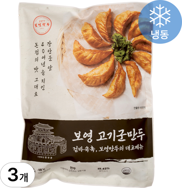 보영만두 고기군만두, 1kg, 3개