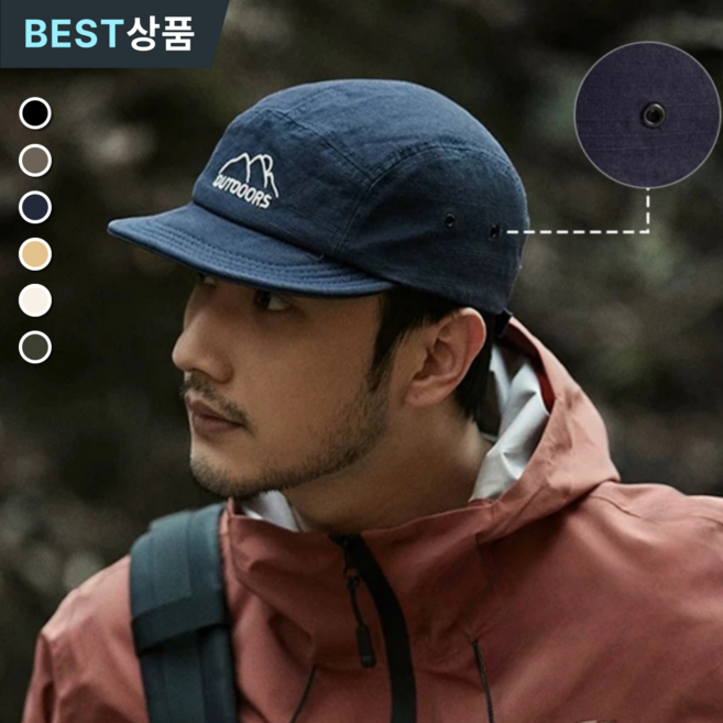 스토렐라 아웃도어 캠프캡 남녀공용 숏챙 오버핏 볼캡 스냅백