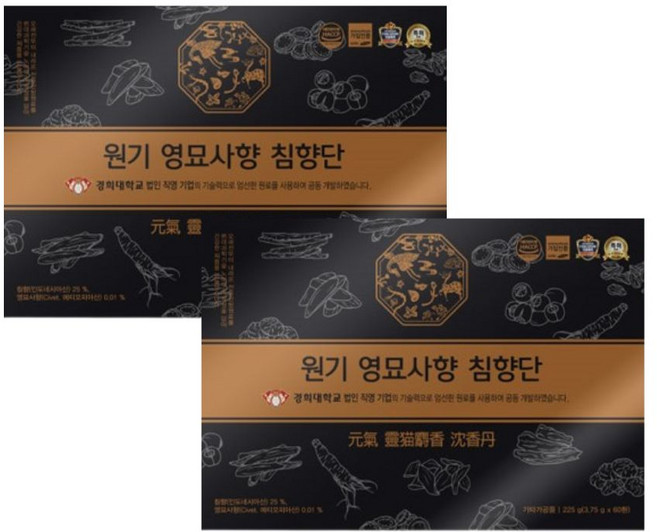 경희 원기 영묘사향 침향단 60환 침향환 부모님 명절 선물 어버이날, 2개, 225g