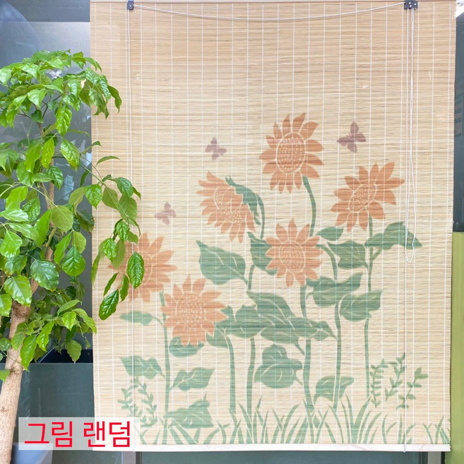 M사이즈 대나무발 자동발 l 창문발 여름 업소용 문발