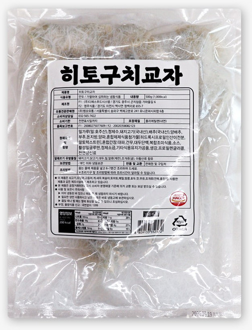 오지상구루메 히토구치교자 500g 한입교자, 1개